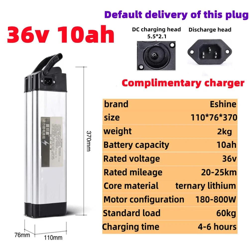 New Silver Fish 36V Lithium Battery with Aluminum Case Anti Theft Lock Battery 36v20ah30ah Suitable for 250-800W Universal