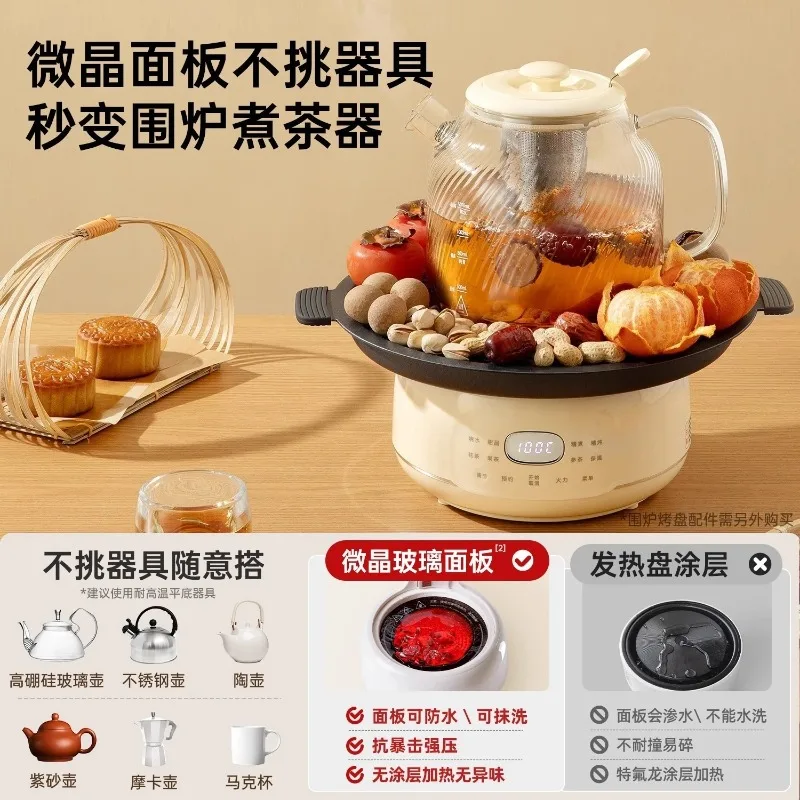 Health pot, all-glass household multi-functional office, small boiling water, flower tea, electric ceramic stove, tea maker