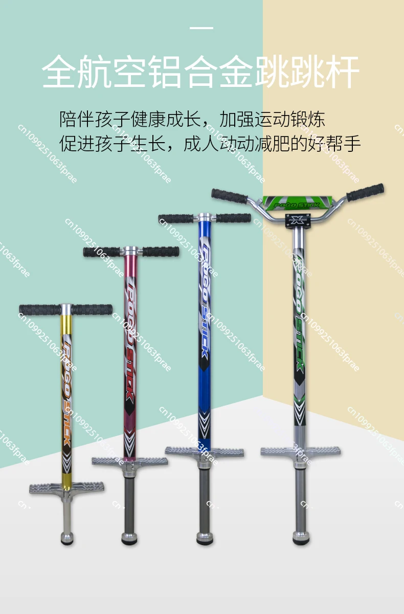 

Aluminum Alloy Children's Jumping Bar Bouncer Jumping Bar Doll Jumping Height Bar Trainer