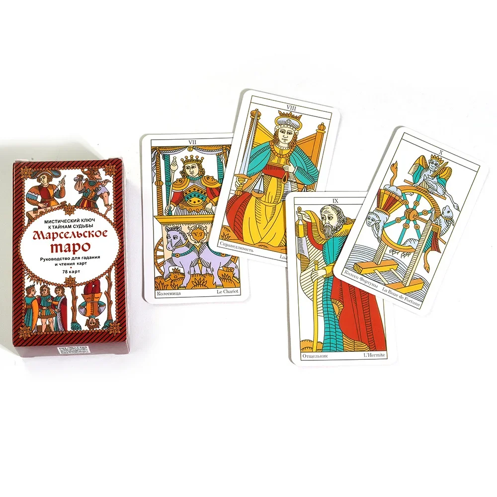 Russian Version Classic Oracle Tarot Cards Board Game Playing Cards Game Divination Fate Tapo with paper instruction