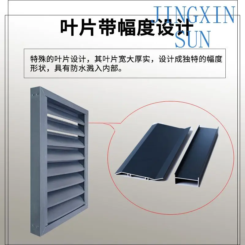 Air conditioner outer cover dust barrier windshield galvanized steel cover blinds aluminum alloy outdoor unit cover