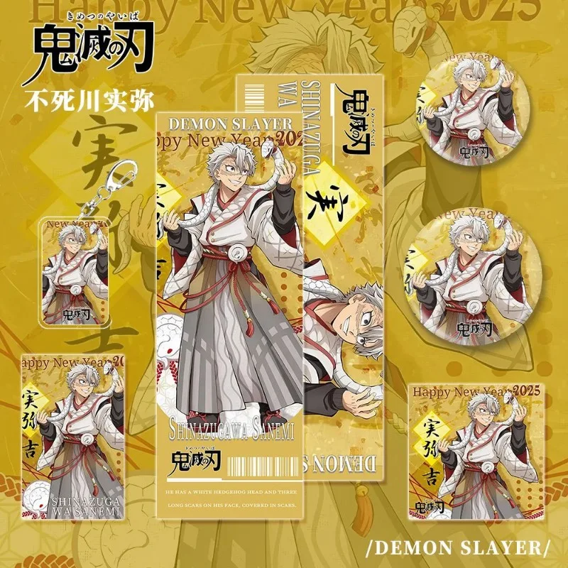 

Demon Slayer Shinazugawa Sanemi, высококачественный креативный аниме-персонаж, открытка, персонализированный простой набор значков с героями мультфильмов