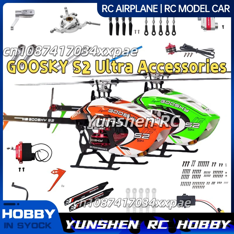 Goosky S2 Ultra Helicóptero Accesorios originales Placa de inclinación, mecanismo de dirección, biela, pedestal, paleta, Esc, etc.
