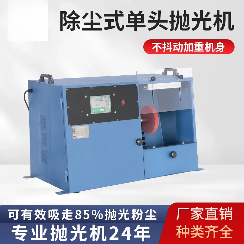 Vacuum polishing machine Dust removal machine,environmentally friendly grinding 220v household desktop, multi-function