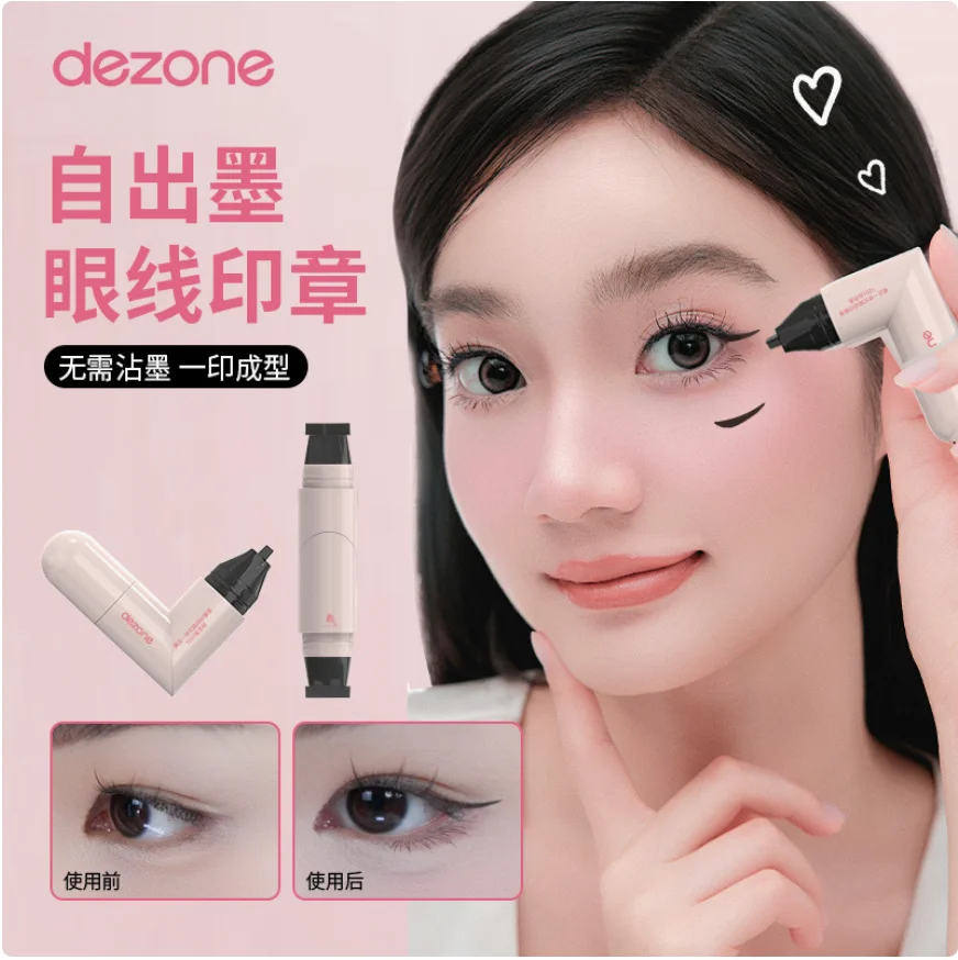 DEZONE Eyeliner Stamp Skinny Liquid Eyeliner, черная/коричневая водостойкая подводка-карандаш для макияжа, стойкая косметическая продукция