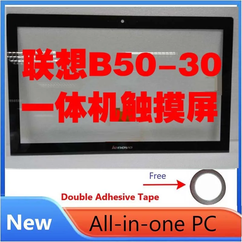 MEIARROW                  New For 23.8 inch Lenovo B50-30 LCD Front Glass,without Touching fucation cable ,Adhesive Tape