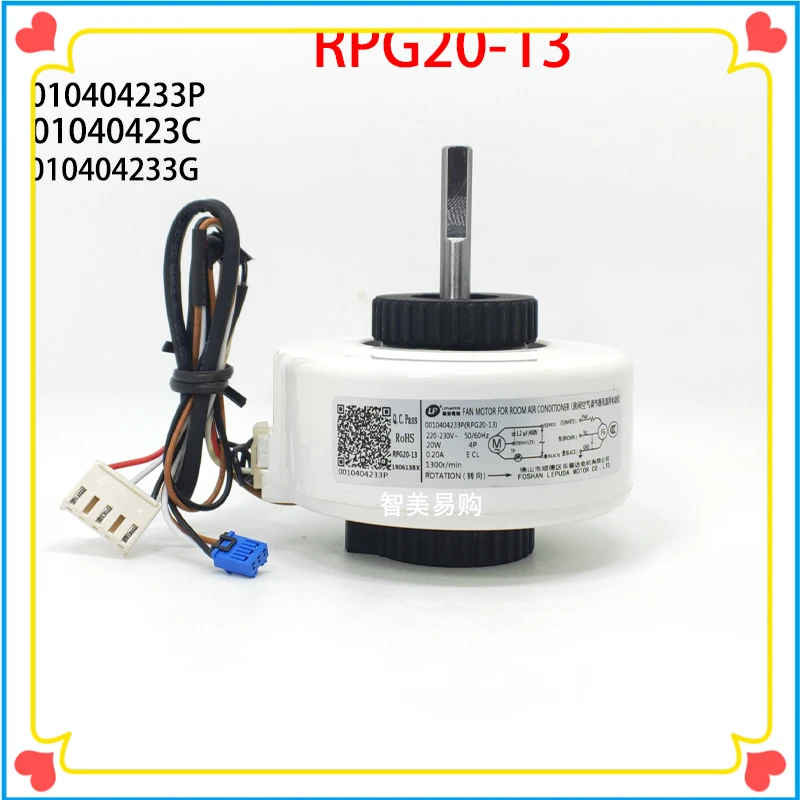 New Haier Air Conditioner Indoor Motor RPG26A KSFD-20B KSFD-20B1 0010404233 0010404233C 0010404233P 0010404233G KSFD-16C 20w