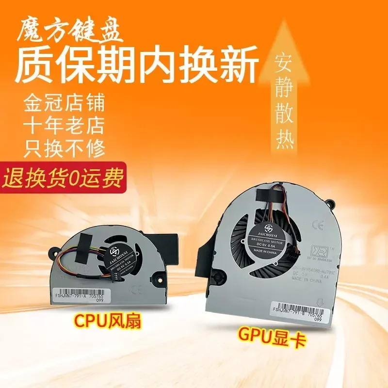 XINYI Cooling Fan for ACER Acer V Nitro VN7-791 VN7-791G Laptop
