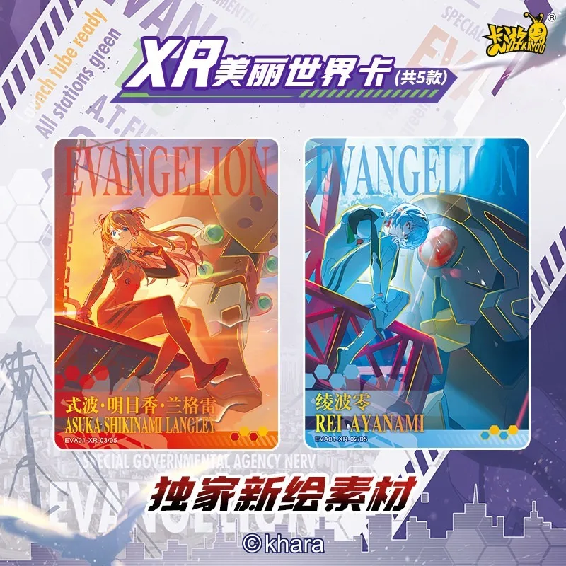 

KAYOU Genuine Neon Genesis Evangelion Card Anime Cartoon EVA Collects Card Toy Ornaments Around Children's Holiday Gifts