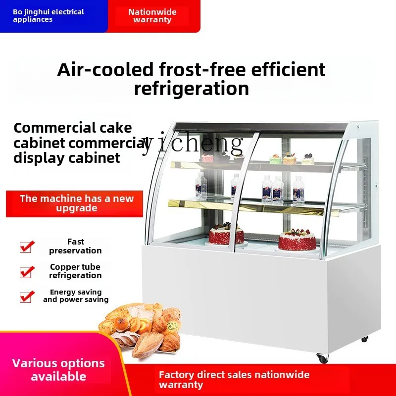 XL commercial refrigerated display cabinet air-cooled cake cabinet desktop small fresh-keeping cabinet