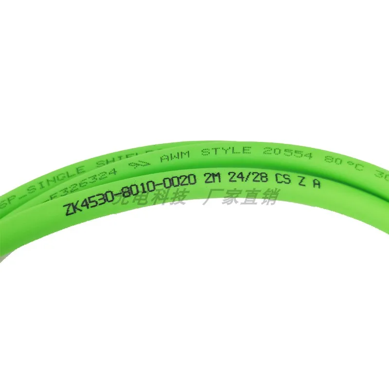サーボモータエンコーダ信号線ZK4530-8010-0020緑色のケーブル接続線