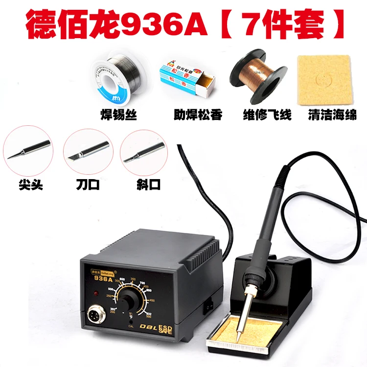 Thermostatic electric soldering iron tool set with imported adjustable temperature 936 soldering station 60w soldering