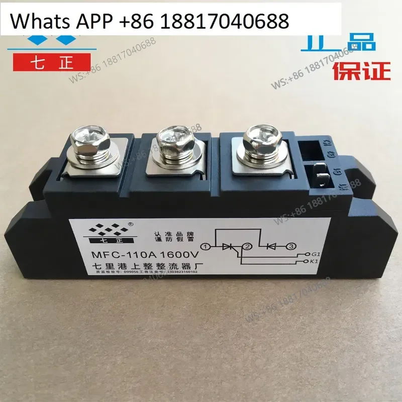 1PC for MFC100A MFC110A 1600V -16 Thyristor Controllable Hybrid Module Seven Positive