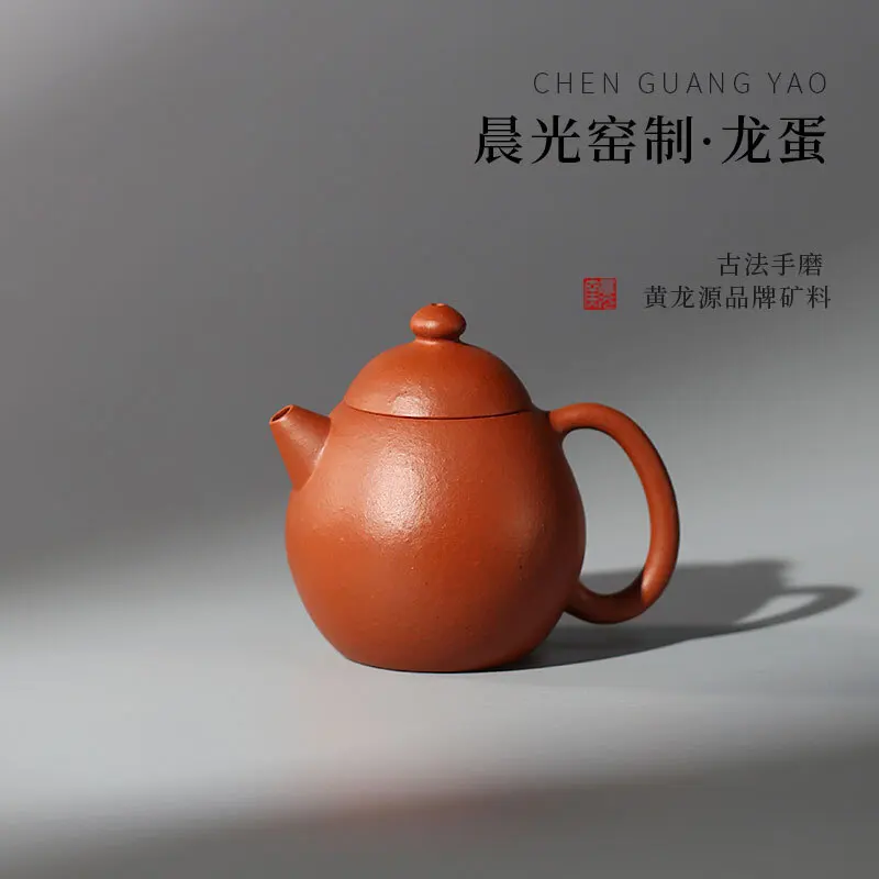 [Morning Light Kiln · Manufacturing] Yi Purple Clay Teapot, Zhao Zhuangsheng Sand, Zhu Ni Dragon Egg Handmade