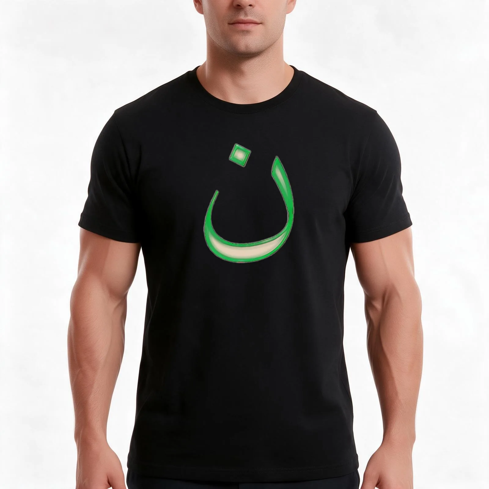 Mark of the Nazarene in Green (letter N in Arabic) T-Shirt, Summer Casual Cotton Tee, Oversized Streetwear Tops, 100% Cotton