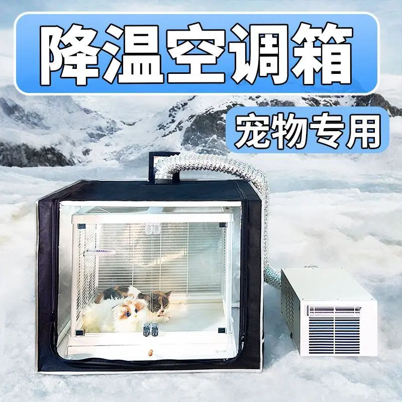 Air-conditioned kennel, pet cat litter, cooling artifact, igloo air-conditioned house, plug-in outdoor