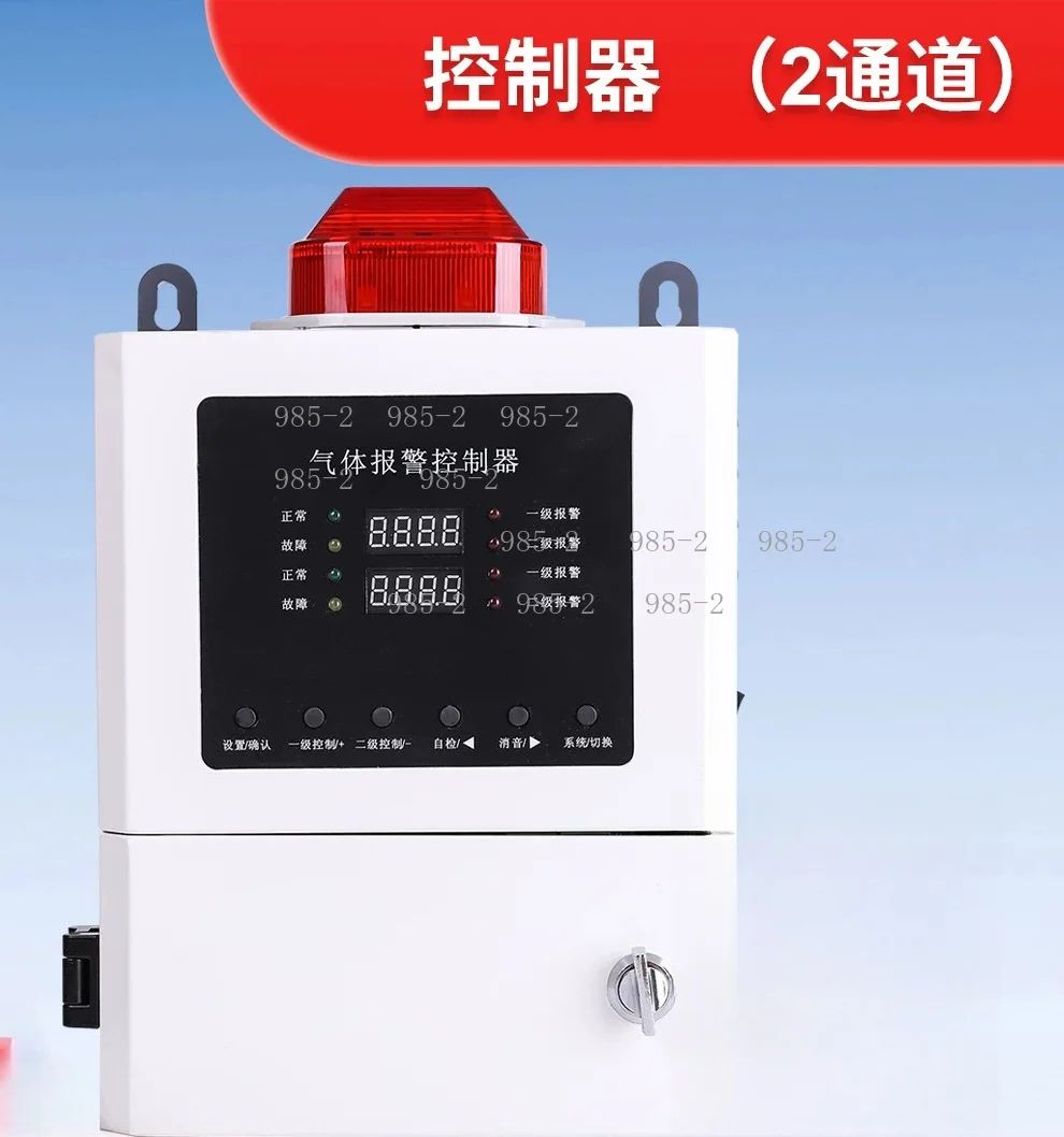 Industrial Explosion-proof Gas Detector Toxic Gas Leak Alarm Safety Monitor