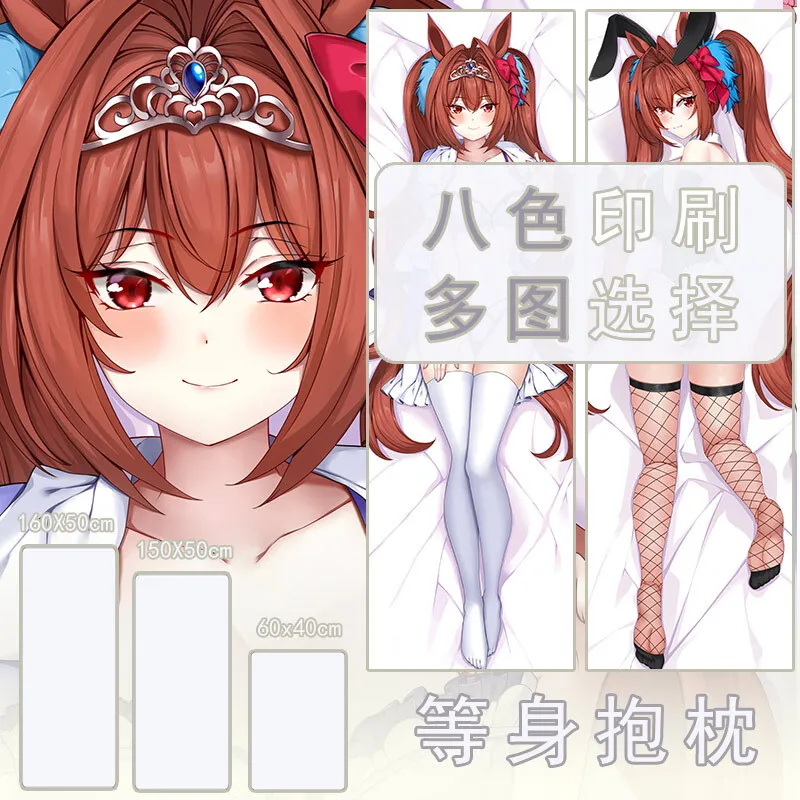 

Japanese Anime Pretty Derby Daiwa Scarlet Sexy Dakimakura Hing Body Case Otaku Pillow Cushion Cover Bedding Gifts