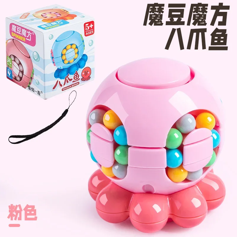 Puzzle Octopus Magic Cube Intelligence Magic Bean Fingertip Gyroscope Decompression Rotating Ball Toy Primary School Gift