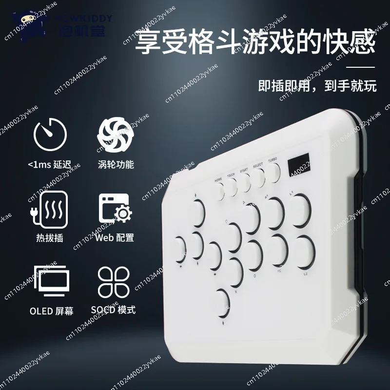 PowkiddyA50 Fighting Controller Street Fighter 6 Convenient Switch Raspberry Pi PS5 Gaming Keyboard Haute42