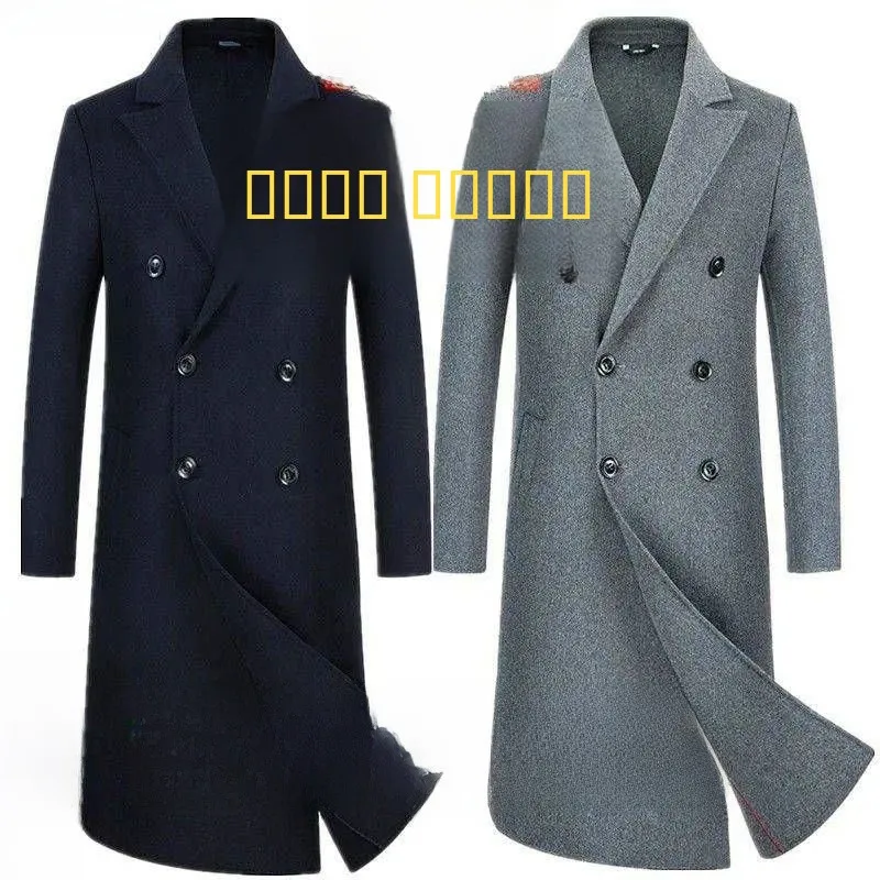 

Double-Sided Woolen Long Coat Men's Autumn Winter Extended Version Knee-Length Windbreaker Thiened Outerwear