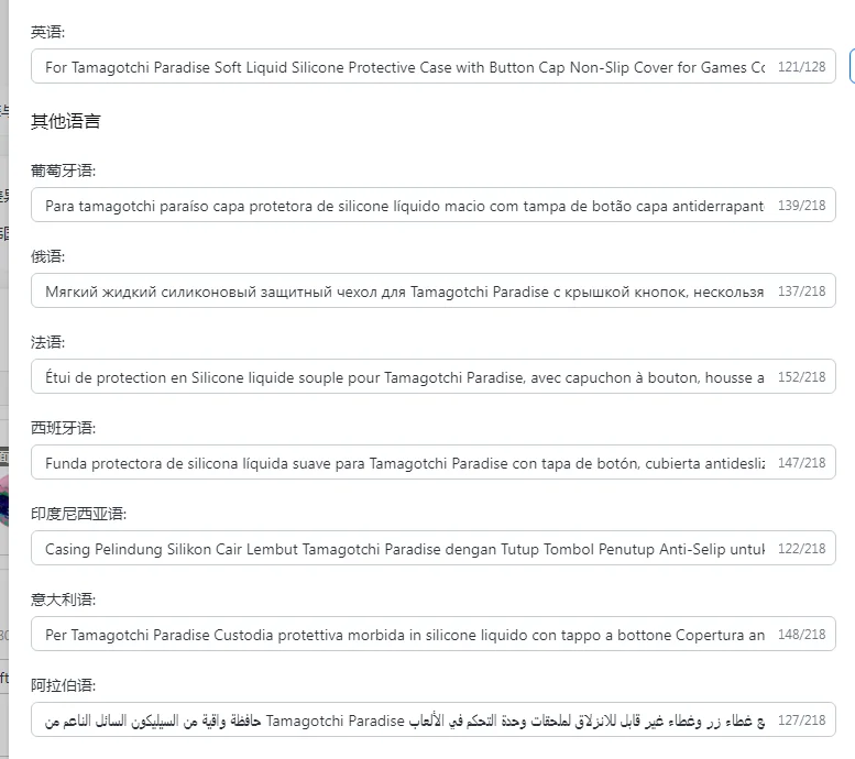 

For Tamagotchi Paradise Soft Liquid Silicone Protective Case with Button Cap Non-Slip Cover for Games Console Accessories