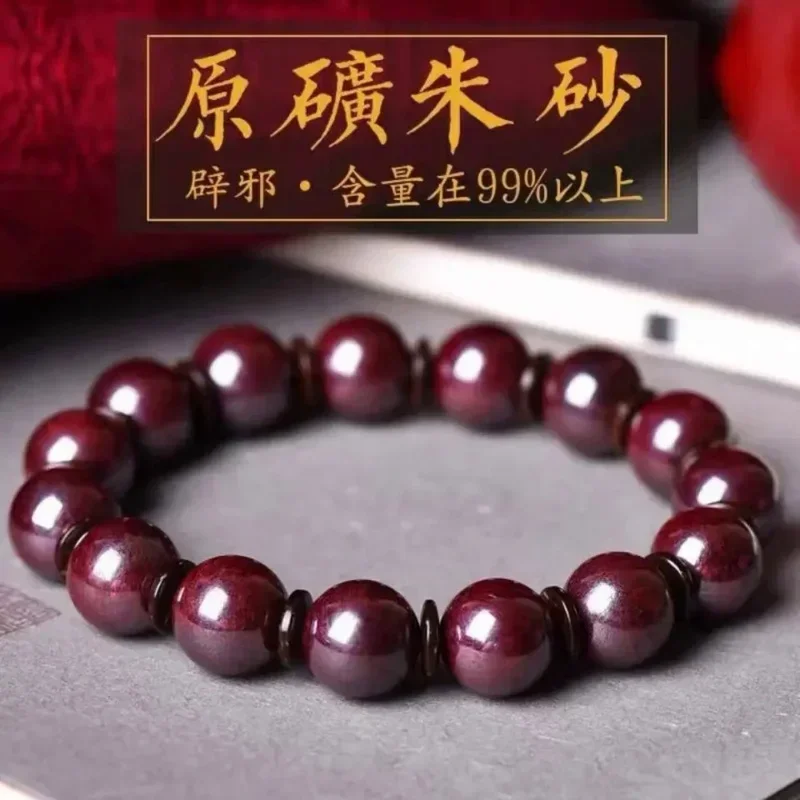 Cinnabar Bracelet Rough Stone Natural Ward off Evil Spirits Zodiac Year of Birth Gift Ornament Cinnabar Bracelet Raw Ore