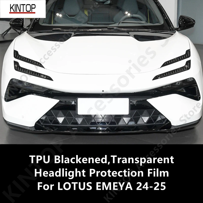 

Для LOTUS EMEYA 24-25 черненый ТПУ, прозрачная защитная пленка для фар, аксессуары для модификации внешней защиты автомобиля