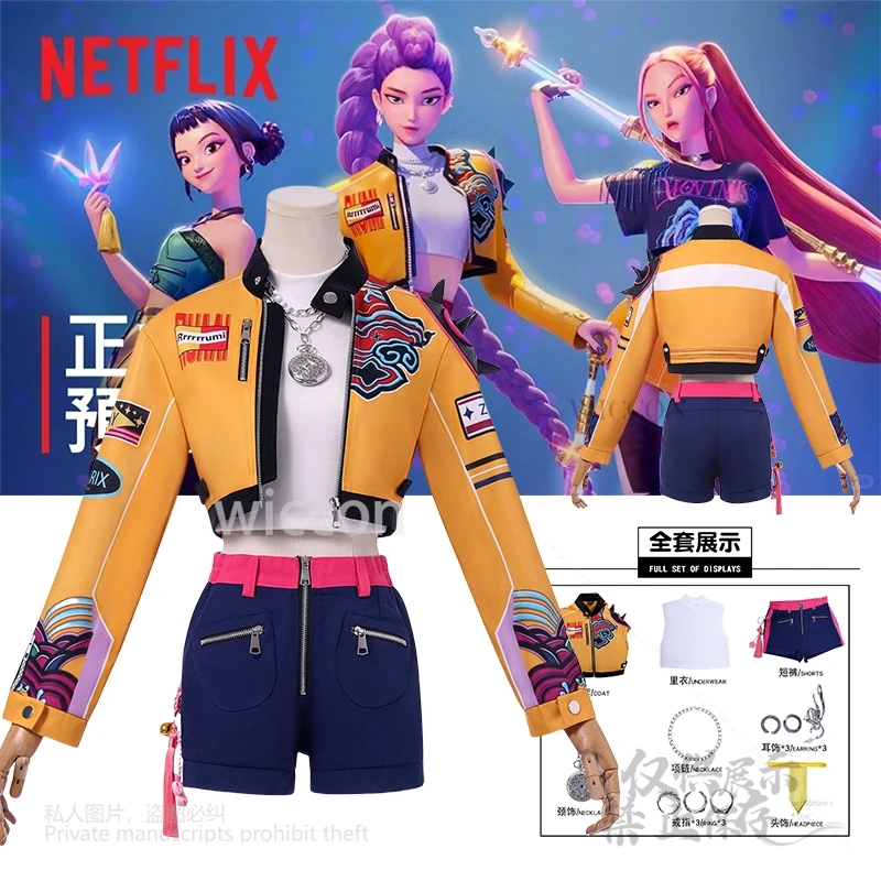 Аниме Охотники на демонов Зои Мира Руми Кпоп Косплей Желтое пальто Костюм Женский фэнтезийный костюм Наряд Ролевая игра Хэллоуин Полный комплект Вечеринка