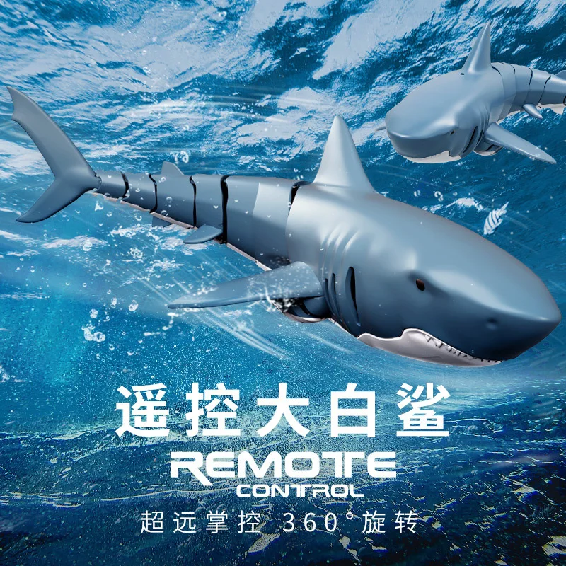 Generic 2.4G Remote Control Shark Toy Simulation Electric Swimming Shark Model For Pool Water Game