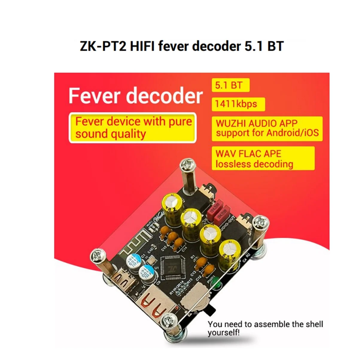 ZK-PT2 HIFI 5.1 บลูทูธ USB ถอดรหัสคณะกรรมการเครื่องเล่น Lossless WAV/FLAC/APE เครื่องรับสัญญาณเสียงเครื่องขยายเสียง APP ฟังก์ชั่น