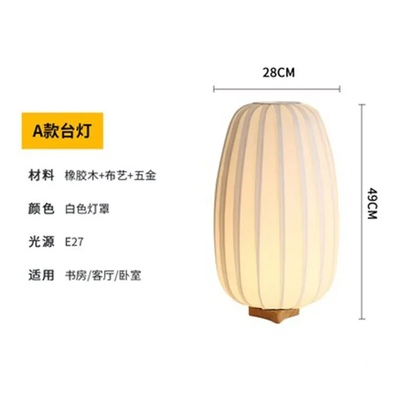 Simple solid wood table lamp bedroom fabric celebrity pleated bedside lamp wedding decoration designer living room table lamp