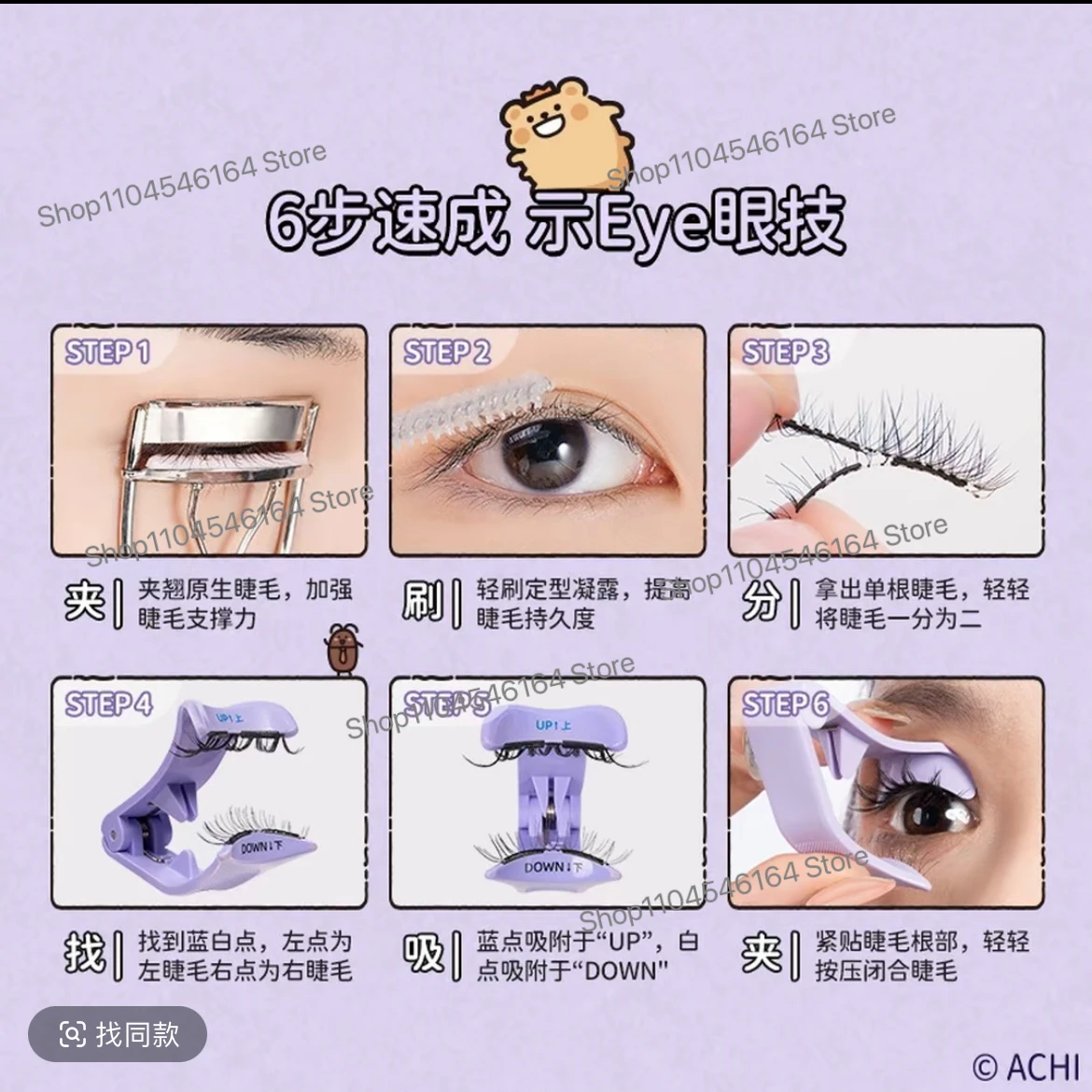 WOSADO 3D High-end Magnetic Eyelashes Reusable Magnifying Eyes No Adhesive Magnetic False Eyelashes Clip Tweezers Makeup Tool