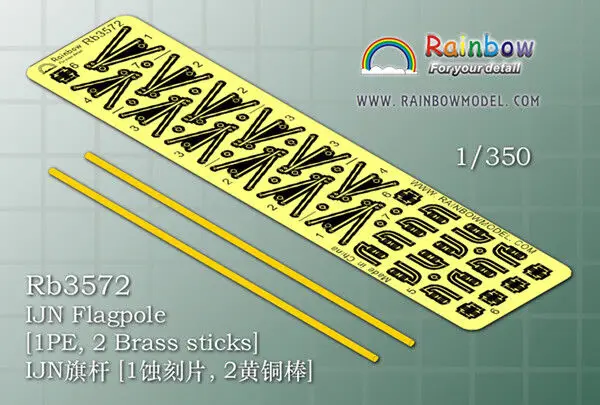 Rainbow PE 1/350 IJN Flagpole [1PE, 2 Brass sticks] RB3572