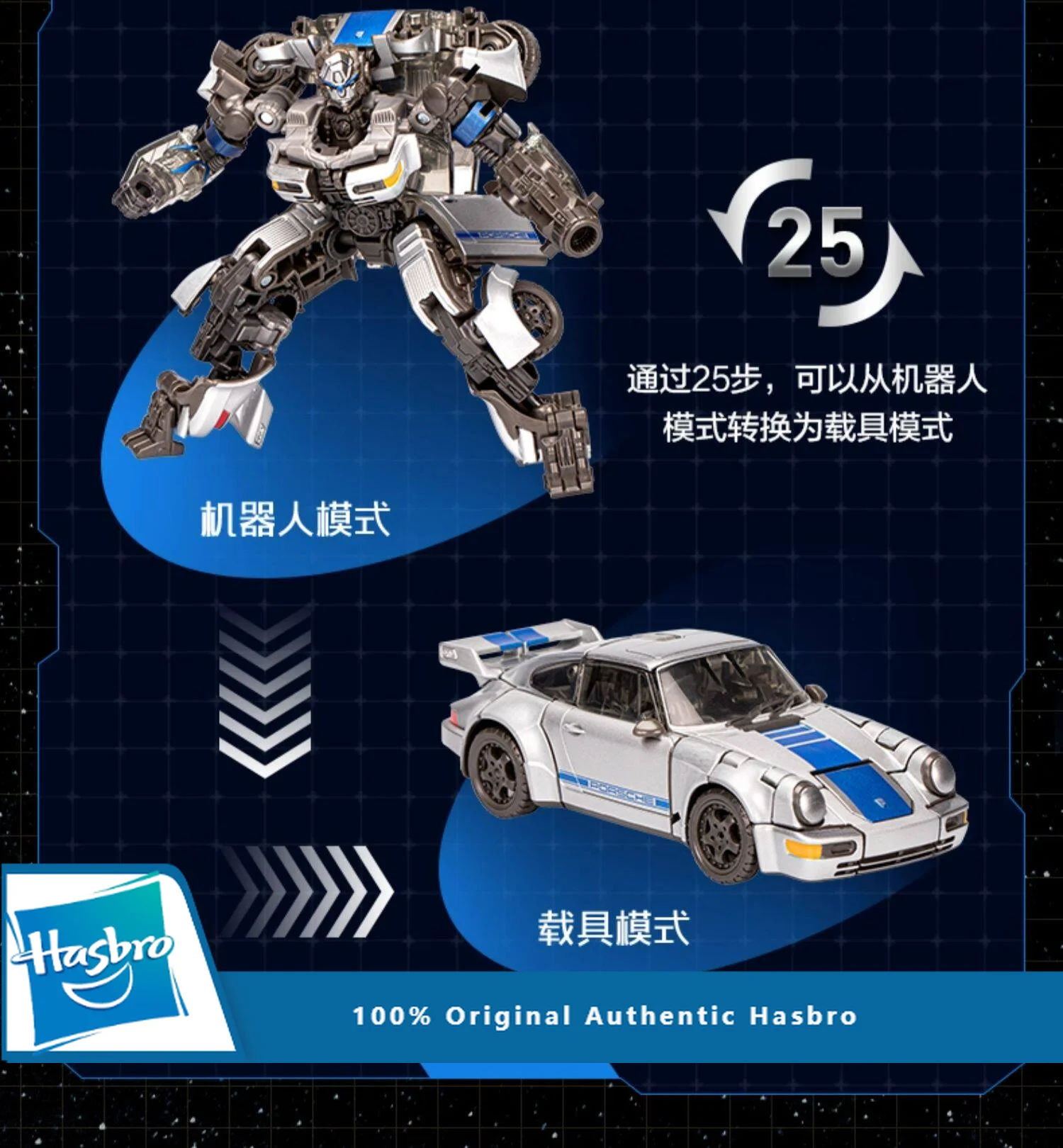 

In Stock Hasbro Transformation Toy Deluxe Class SS105 ROTB Mirage Movable Robot Collectible Toy