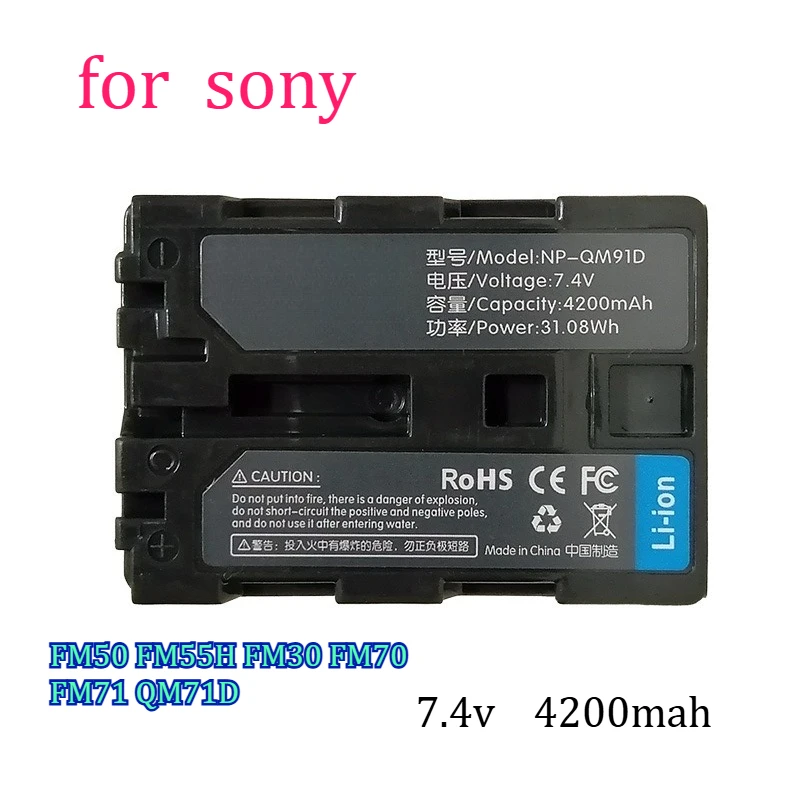 4200mah Voltage 7.4v NP-QM91D Battery Suitable for Sony FM50 FM55H FM30 FM70 FM71 QM71D Long  Range Digital  Battery