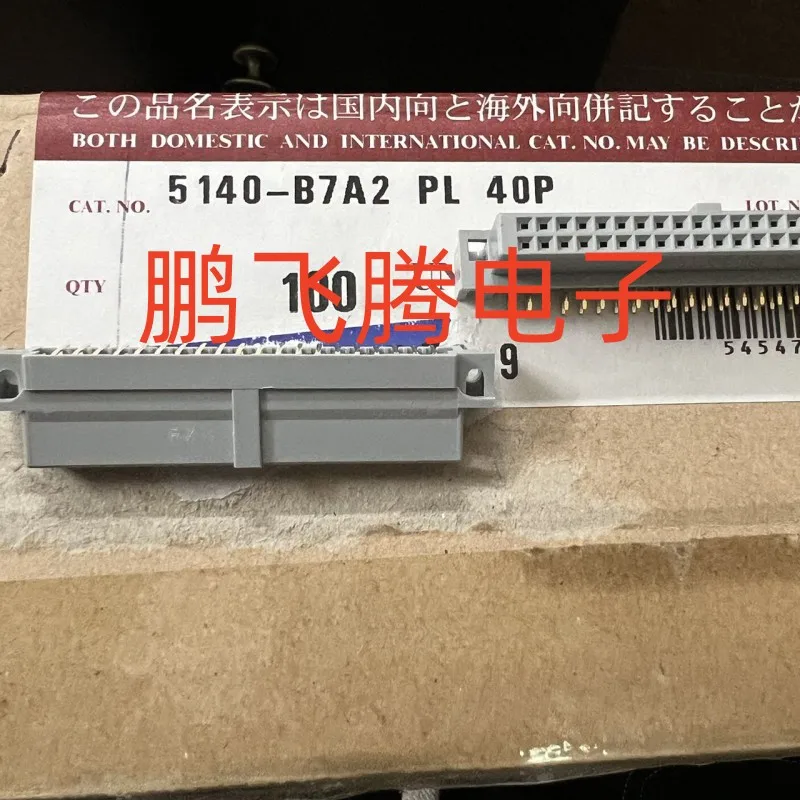 1PCS  5140-B7A2PL IDC connector double-row female seat 2.54mm 40Pin