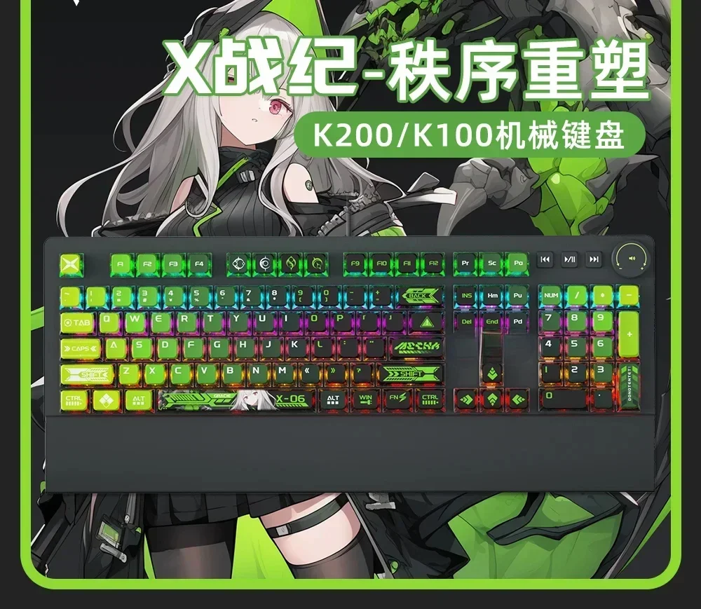 X-War two-dimensional theme mechanical keyboard game dedicated e-sports desktop computer office typing Hot sales