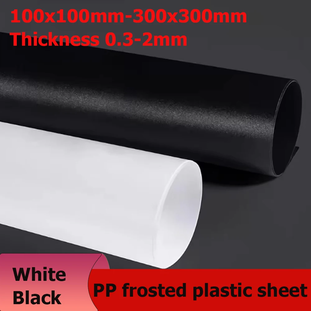White/Black PP Frosted Plastic Sheet Translucent Board Polypropylene Plate 210x297 200x300mm Thick 0.3/0.4/0.5/0.6/0.8/1/1.5/2mm