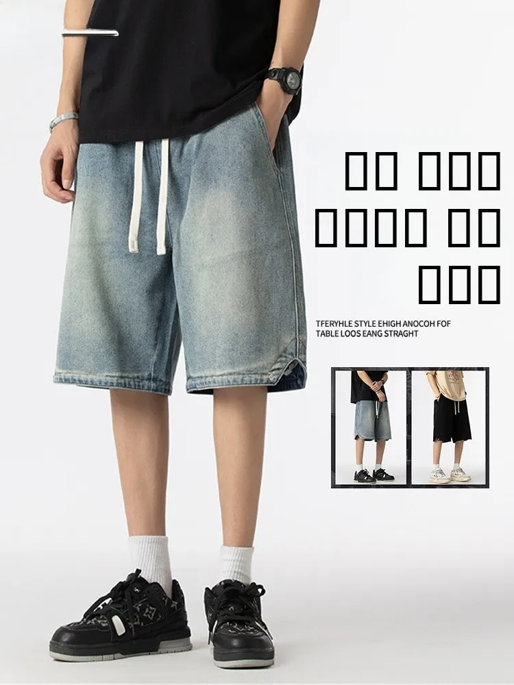 

Модные тонкие джинсы для мужчин, летние, в стиле ретро, американские, свободные, прямые, брюки-пятиштани, стильная городская одежда