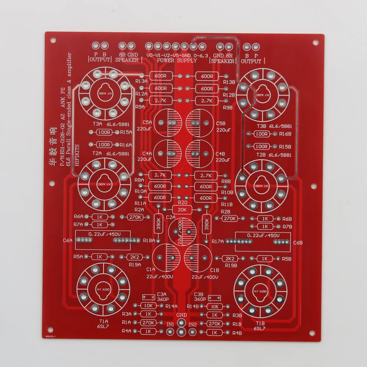 HiFi P2SE 6L6 Parallel Single-Ended Tube Audio Stereo Amplifier Board PCB+PSU PCB