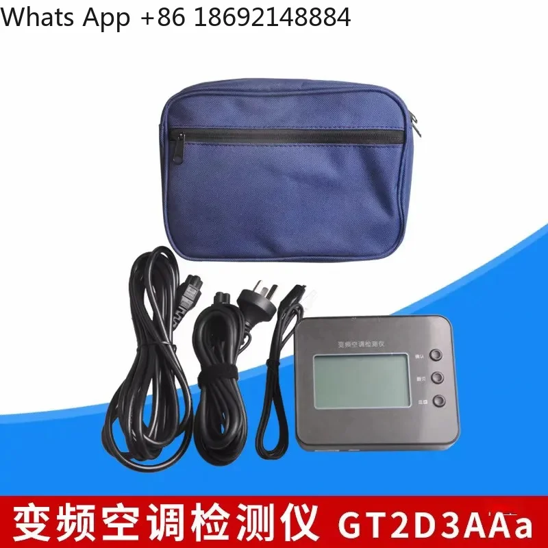 C3 Frequency Conversion Air Conditioner Detector for Air Duct Machine Debugging Instrument Maintenance Tool Electrical Box