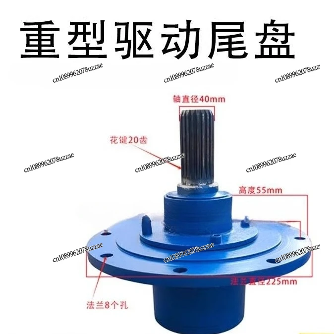Screw Conveyor Tail Disc Twister Parts Head Plate Heavy Duty Drive Tail Plate Dry Grinding Tail Disc Double Shaft