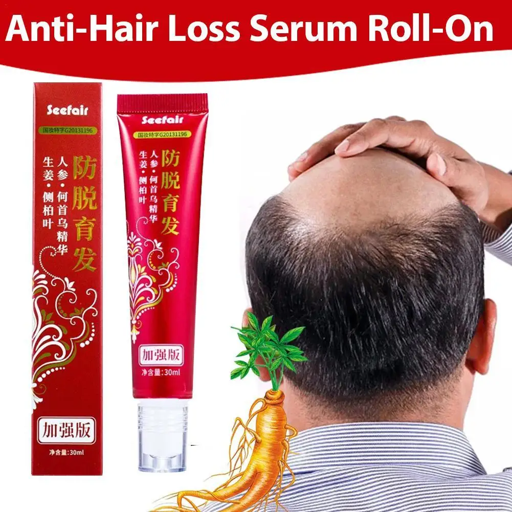 

Roller massage Platycladus orientalis anti-hair loss liquid scalp Polygonum multiflorum ginger roller hair liquid