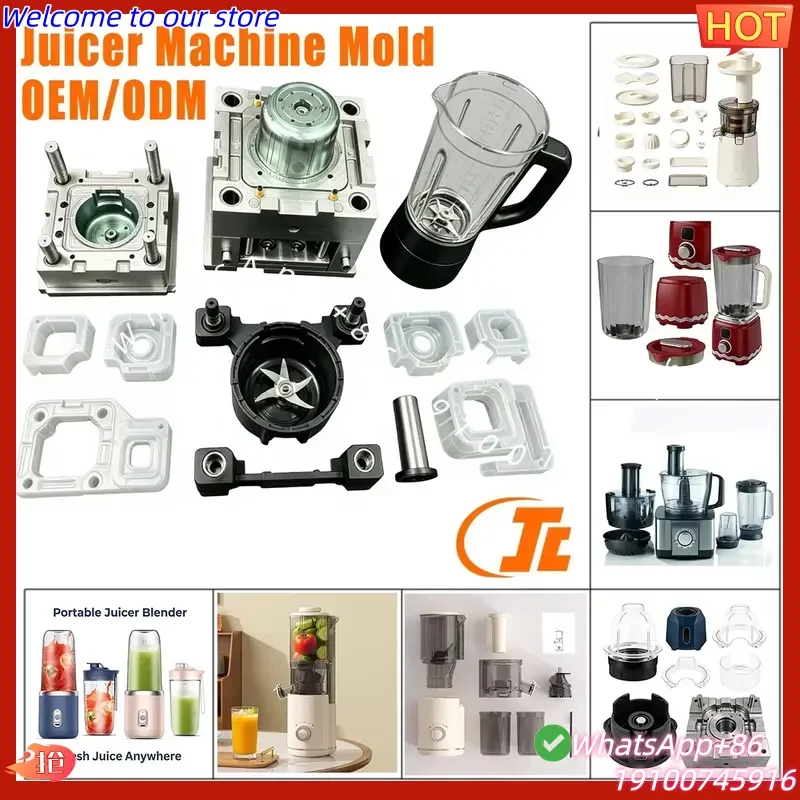 CECertificate Professional Custom Juicer Shell Mold for Household Product Molding ABS/PC/PA66/POM Materials