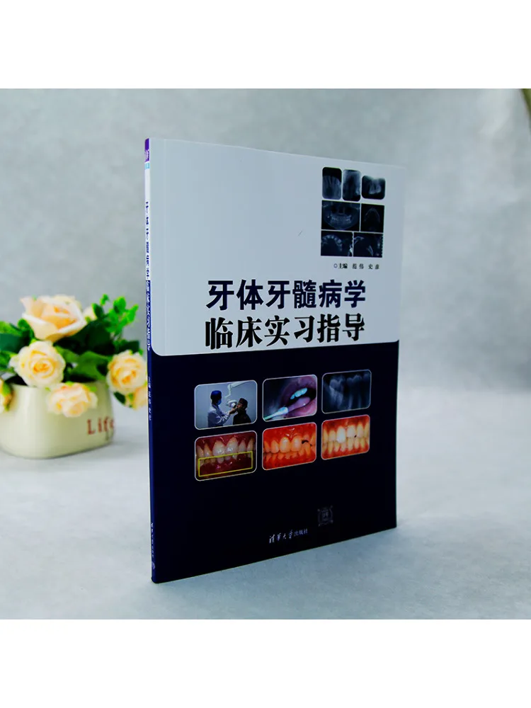 Book-Winshare Clinical Internship Guide in Endodontics