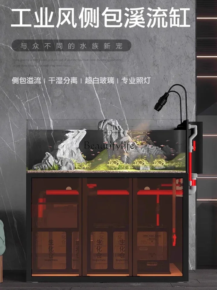 

09Fish tank living room Lanshou tank large floor ultra-white partition bottom filter water-free ecological bag back