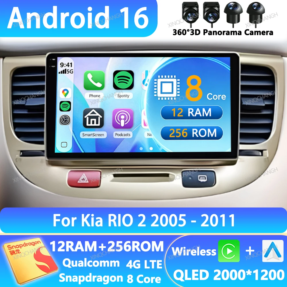 Radio para Auto Android 16 para Kia RIO 2 RIO2 2005 - 2011, GPS 2DIN, Unidad Principal, BT, Multimedia, Reproductor de Video Estéreo, Navegación, QLED, 4G, WIFI