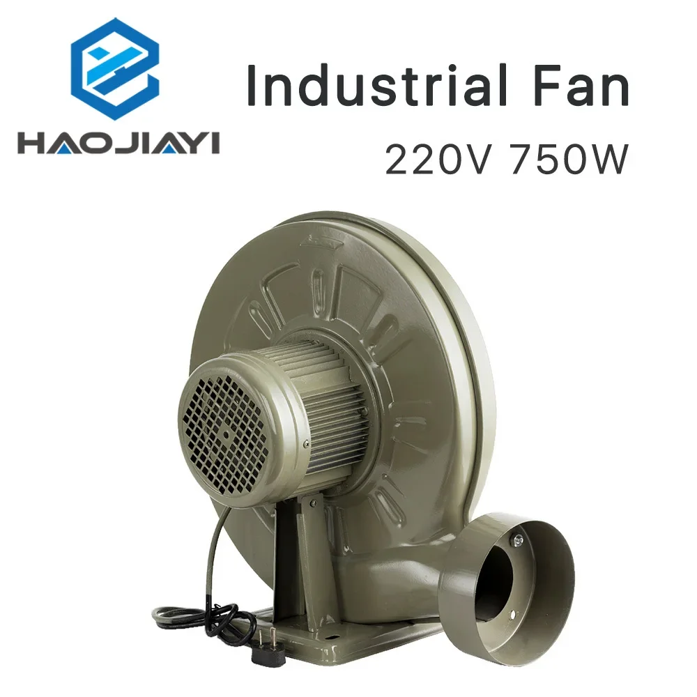 220V 750W Exhaust Fan Air Blower Centrifugal for CO2 Laser Engraving Cutting Machine Medium Pressure Lower Noise