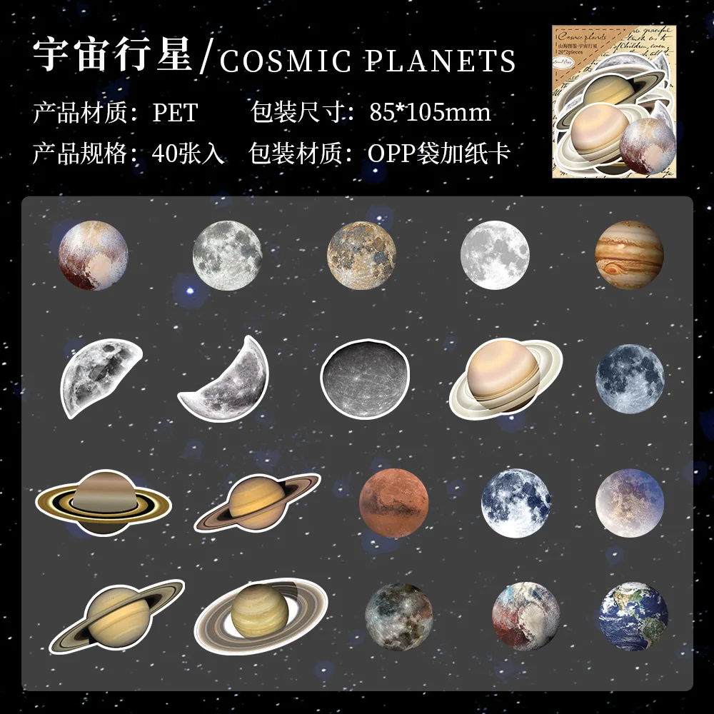 مجموعة ملصقات زخرفية مصنوعة يدويًا من Nature & Universe مكونة من 40 قطعة، مع مشهد طبيعي رائع وأنماط سماوية